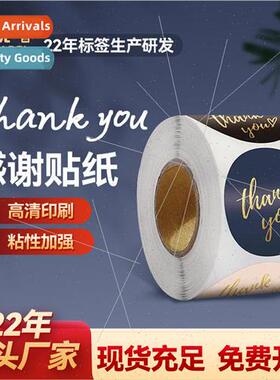 Colorful self-adhesive labels roll round hot stamping thank