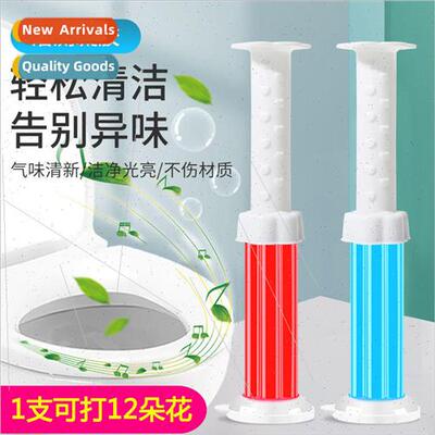 Toilet Flower Bathroom Toilet Fresh Deodorizing Gel Deodoran