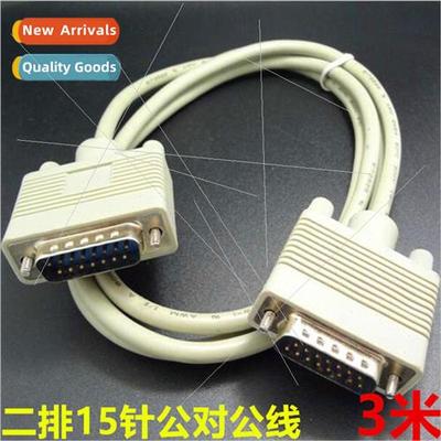 2 rows DB15 connecting cable 2 rows 15 pins pin cable Male t