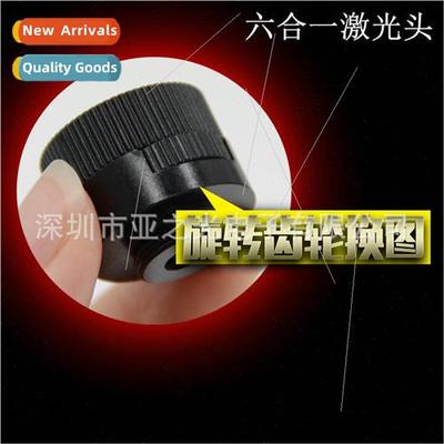 Laser Flashlight Accessories Multi-Pattern Head Multi-Patter