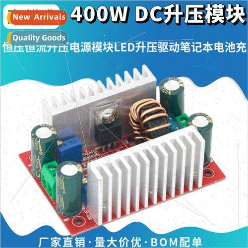 400W DC-DC High Power Constant Voltage and Constant Current