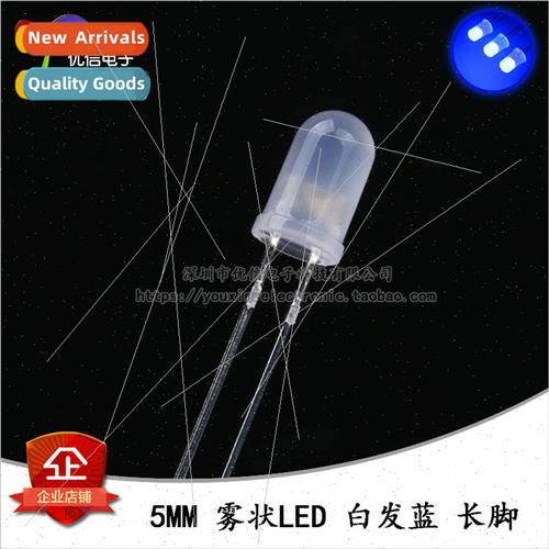 5MM/F5 Foggy LED White Blue Blue ght LED ght Emitting Diode