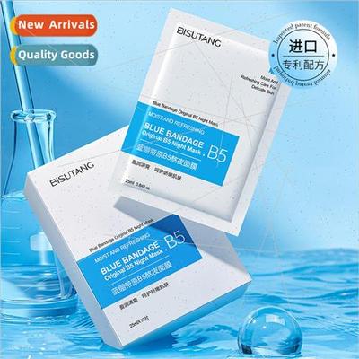 Blue Bandage al B5 Stay Up All ght Mask Hydrating Moisturizi