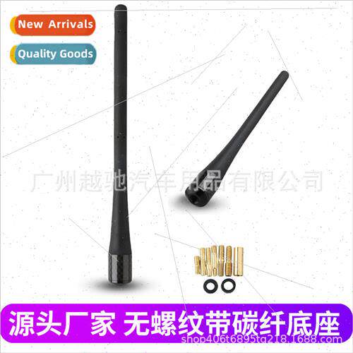 Car modification glue stick radio antenna 适用 适用d F150 Wr