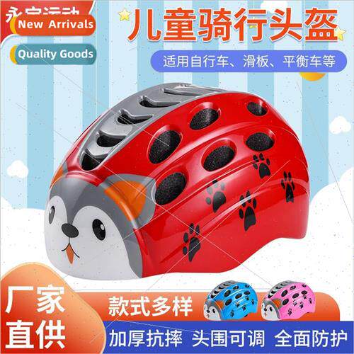 Childrens helmets Bicycle riding roller skating balance car