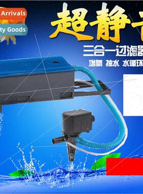 Fish Tank Filter Oxygen Pump Ultra lent 3-in-1 Mini Upper Fi