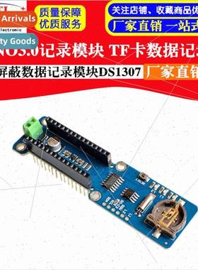 TF Card Data Logger Masked Data Logging Module DS1307 NANO3.