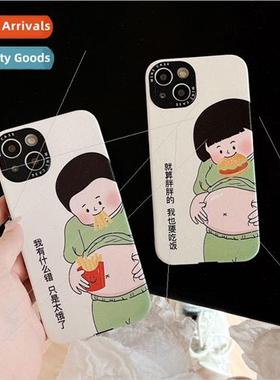 Quirky Fun Fries Chubby Boys and Girls 适用 14ProMax Case iP