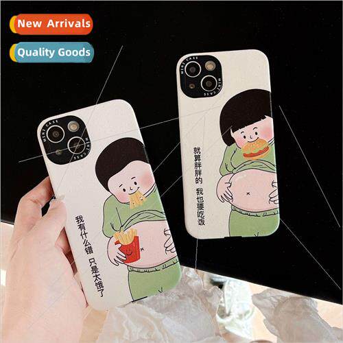 Quirky Fun Fries Chubby Boys and Girls 适用 14ProMax Case iP
