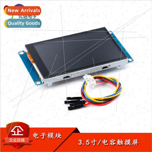 3.5 inch HMI capacitive touch screen with font Configuration