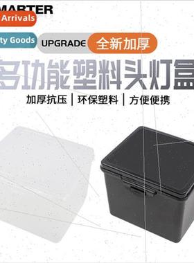 LED plastic lithium battery storage box strong light headlam