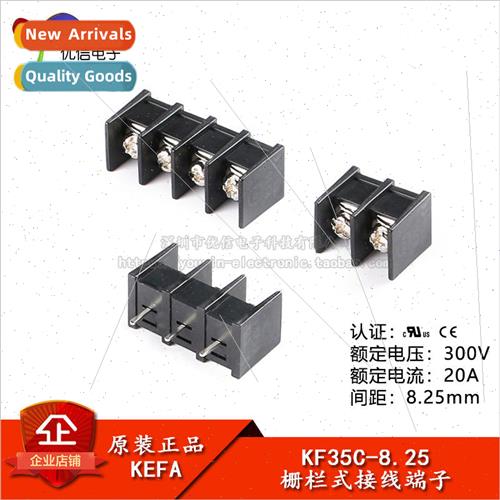 KF35C-8.25-2P/3P/4P  8.25mm Pitch Fence Type Terminal Blocks