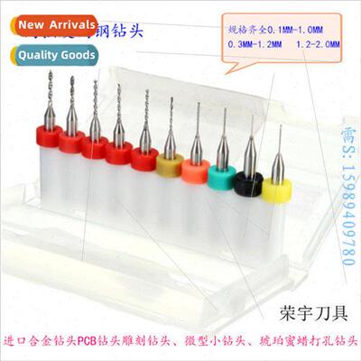 PCB circuit board set 0.3-1.20 0.1-1.00 1.1-2.0MM drill bit