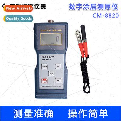 Digital Coating Thickness Gauge Coating Thickness Gauge Film