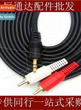 Pure copper 10 meters audio cable computer speakers one poin