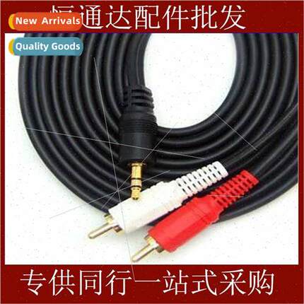 Pure copper 10 meters audio cable computer speakers one poin