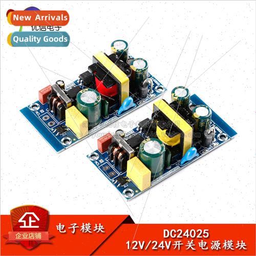 AC-DC Power Module 12V24V1A Switching Power Supply Board Bar