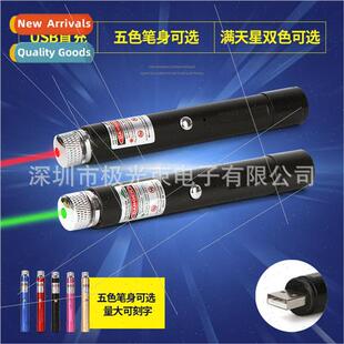 714USB red light rechargeable laser torch laser light full s