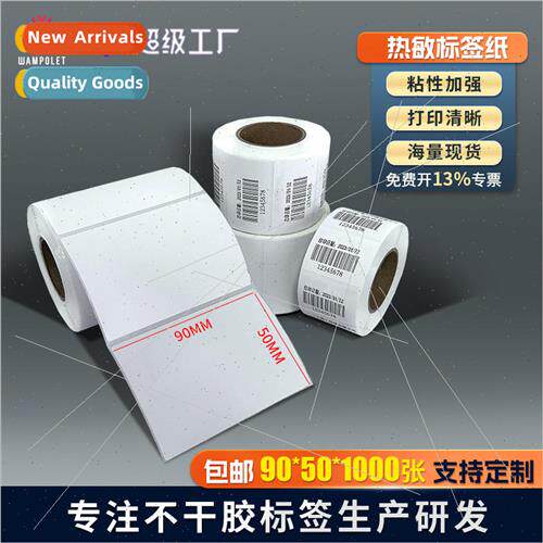 Three-proof thermal paper thermal sticker labels 90*50 blank
