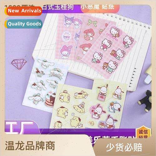 SL-7 Japanese Tamagotchi dog cute collection of handbook sti