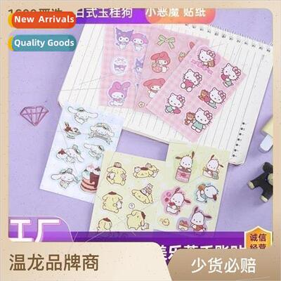 SL-7 Japanese Tamagotchi dog cute collection of handbook sti