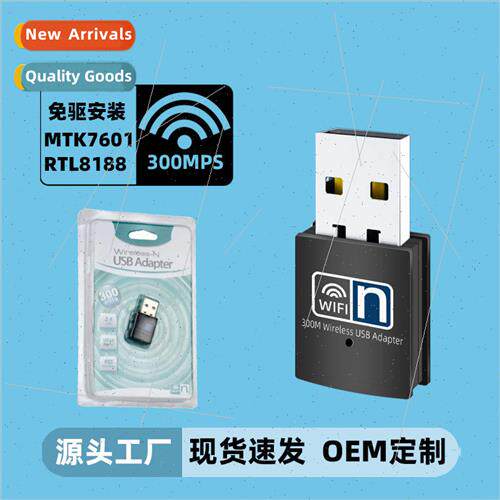 USB Wireless Network Card RTL8192 Mini 300M Wireless Network