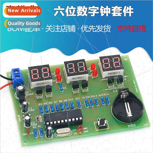 AT89C2051 6-digit Clock Kit Microcontroller 6-digit LED Cloc