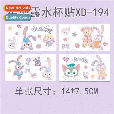 Star Dailu cartoon water cup stickers cute girl electric car