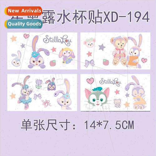 Star Dailu cartoon water cup stickers cute girl electric car