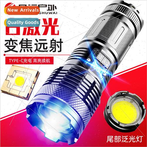 X5 white laser LED bright flashlight smart TYPEC cell phone