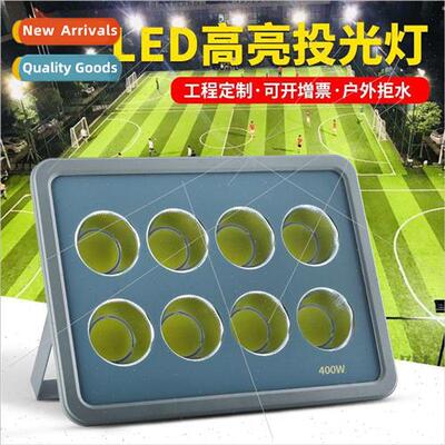 Mingyue LED flood light Road outdoor lighting 7074 flood lig