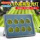 light Road outdoor Mingyue 7074 flood lighting lig LED