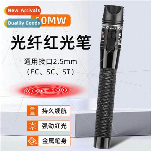 Fiber optic red light pen test pen 60MW light pen through th