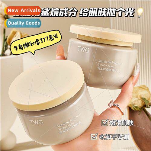Squalane Scented Scrub 250g Body Cleansing Hydrating Moistur