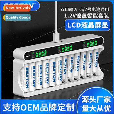 12-slot 1.2V high-capacity battery nickel-metal hydride mode
