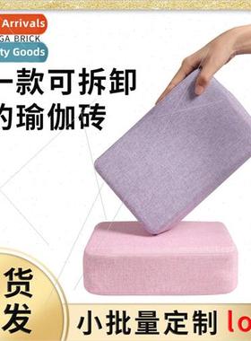 Yoga bricks female yoga aids supplies high-density beginner