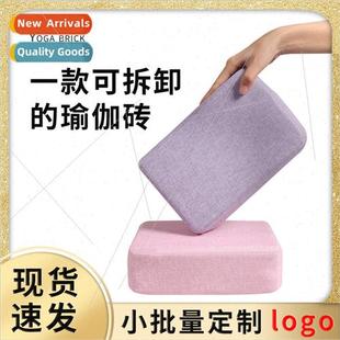 Yoga bricks female yoga aids supplies high-density beginner