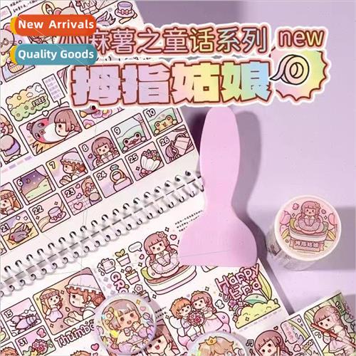 New small potato tape thumb girl full set of whole roll hand