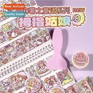 whole hand tape full set girl potato thumb roll New small