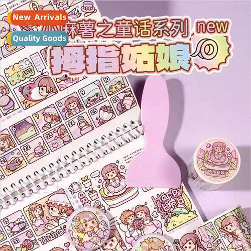New small potato tape thumb girl full set of whole roll hand