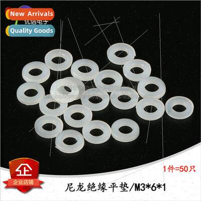 Flat washers Nylon gaskets Nylon insulated flat washers M3*6