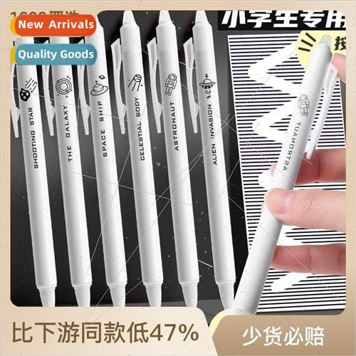 Meta Universe Erasable Pen Push Action Neutral Pen 适用 Elem