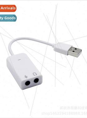 Laptop wired USB 7.1 sound card external independent compute