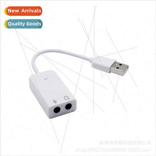 Laptop wired USB 7.1 sound card external independent compute