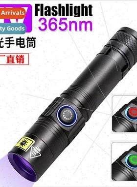 Woods flashlight shine cat ringworm amber identification flu