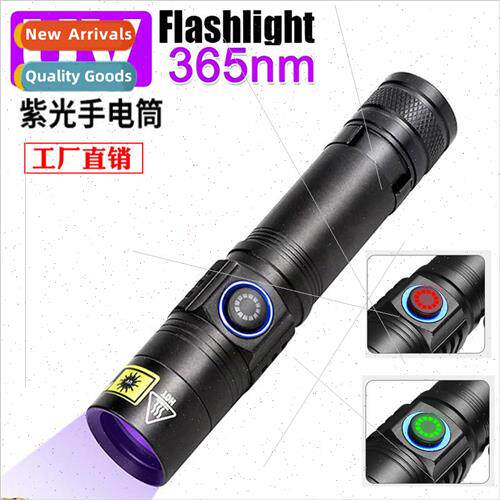 Woods flashlight shine cat ringworm amber identification flu