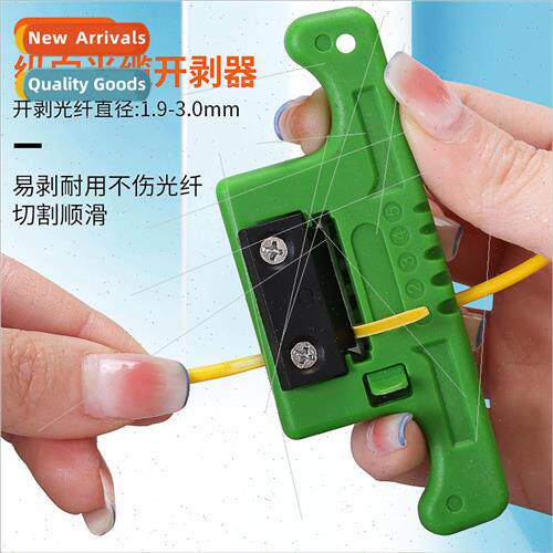 -05 fiber optic stripper longitudinal cable opener ribbon ce