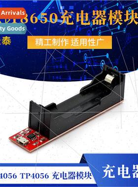 18650 Charger 4.2V thium Battery Charger TEC4056 TP4056 Char