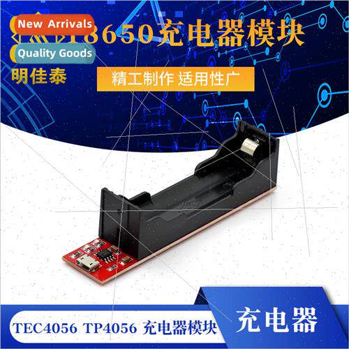 18650 Charger 4.2V thium Battery Charger TEC4056 TP4056 Char