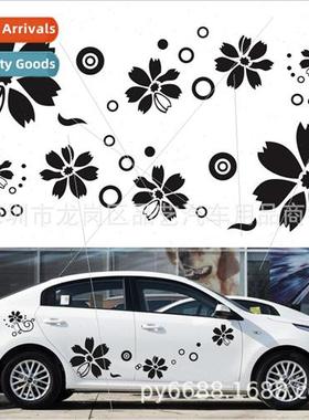 D-510 car stickers new flowers cover scratches anti-scratch